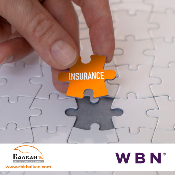 Балкан- международен застрахователен брокер
